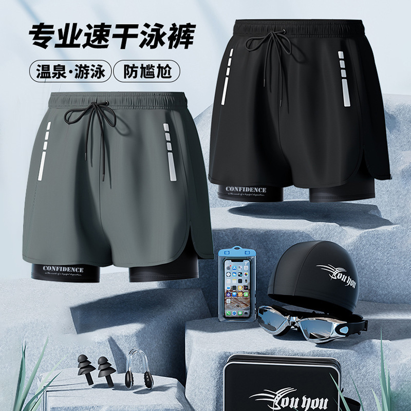 Swim Trunk Quick Dry - شورت سباحة رجالي جديد لعام 2026