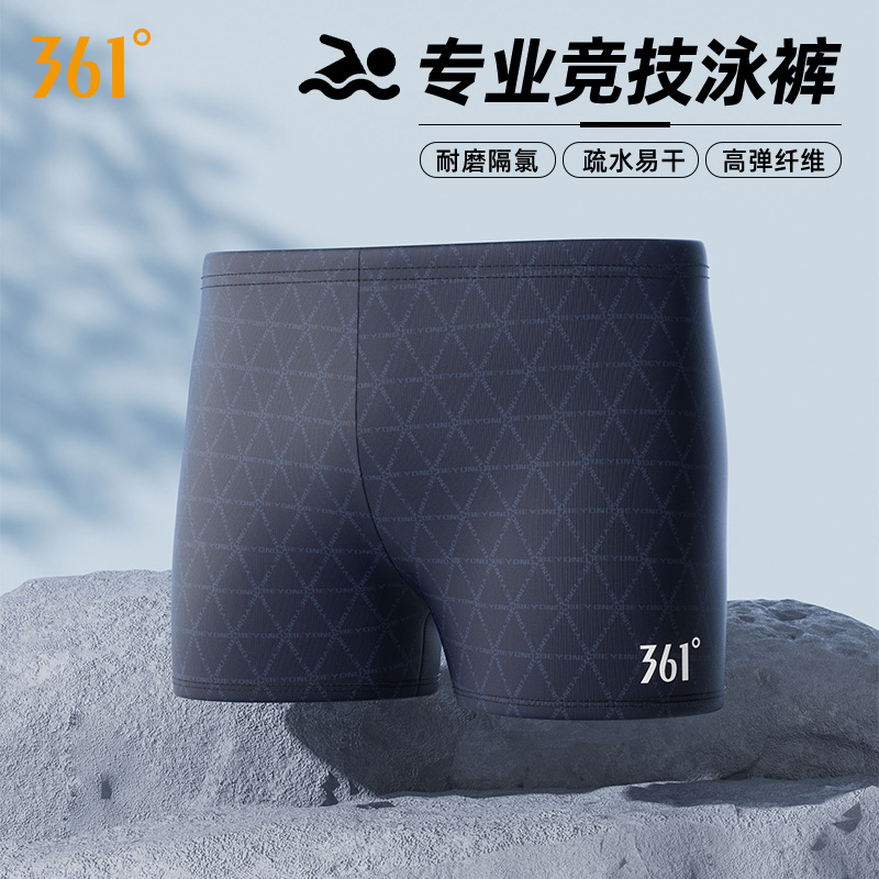 361 الرجال المهنية مقاوم للماء - مراجعة Swim Trunk Quick Dry وسعره