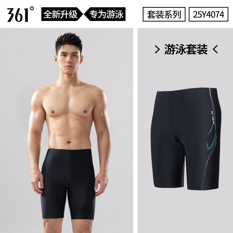 361 الرجال المهنية مقاوم للماء - مراجعة Swim Trunk Quick Dry وسعره